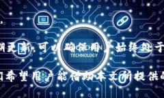 jiaoti区块链钱包使用管理的全方位指南/jiaoti区块