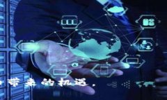 如何办理比特币电子钱包,实现安全便捷的数