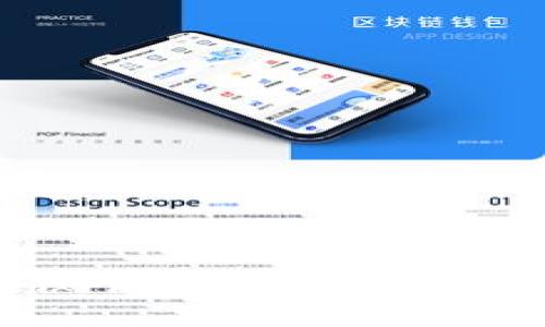 br
RCO钱包区块链测试链:构建安全数字资产的未来