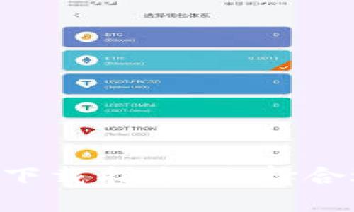 最佳数字钱包APP下载指南:选择合适的移动支付应用