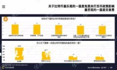 : 如何使用U盘创建安全的比特币钱包