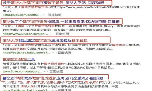如何安装虚拟币钱包：详细步骤和实用指南
