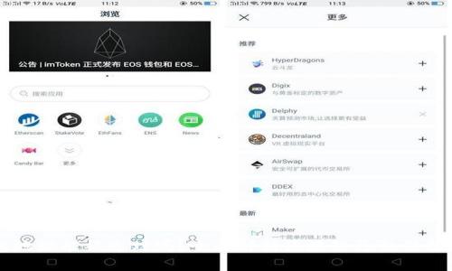 区块链钱包地址能被追踪吗？全面解析区块链隐私保护与追踪技术