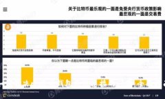 如何解决比特币钱包无法连接的问题:全面指南