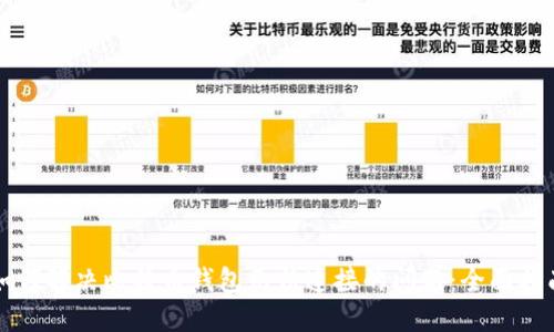 如何解决比特币钱包无法连接的问题：全面指南