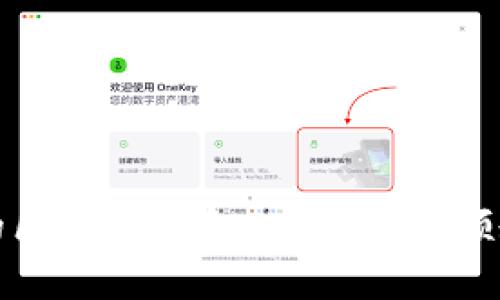 如何搭建自己的区块链钱包：完整的视频教程与步骤解析