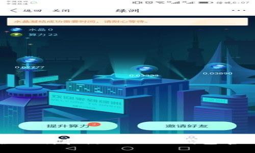 : 如何安全下载和使用USDT钱包官网安卓应用