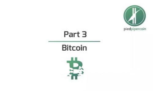 火币网比特币电子钱包:安全便捷的数字资产管理平台