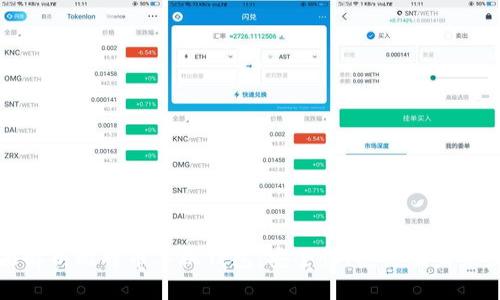 全面解析比特币手机钱包：安全性、使用及未来发展