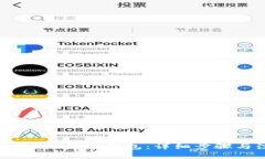 如何注册3M比特币钱包：详细步骤与注意事项