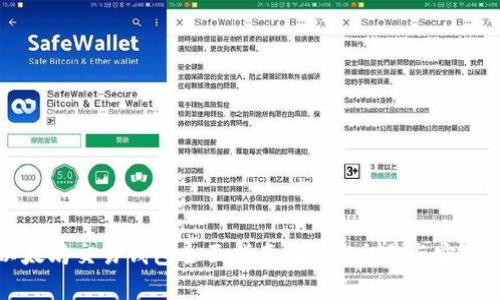 以太坊交易钱包全面指南:存储、交易与安全性