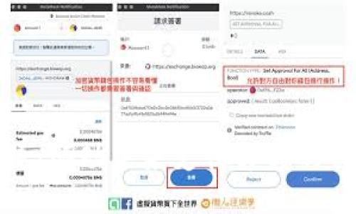数字钱包系统:驱动未来支付方式的创新解决方案