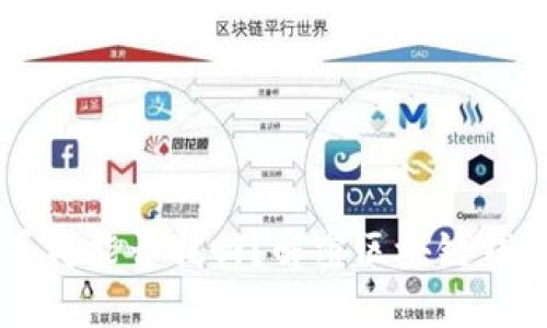 区块链钱包助记词丢失能否找回?解密区块链钱包安全与恢复的方法