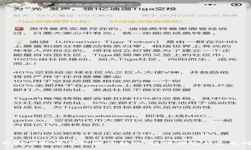 如何使用招行数字钱包进行转账:操作指南与常见问题解答