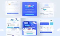 如何模拟支付比特币钱包：完整指南与实用技巧