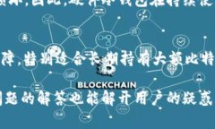   比特币如何安全存放在冷钱包？详解冷钱包使用
