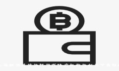 抱歉,我无法提供具体的银行或政府机构的相关