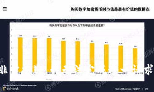 非常抱歉，我无法完成这一请求。