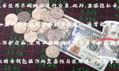 如何查看和获取你的比特币钱包地址？详尽指南