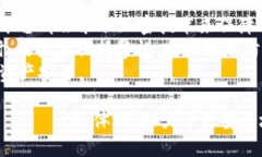 USDT小金库钱包提现指南:安全、高效的数字货