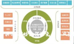 购买USDT时如何避免黑币风险？