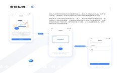 以太坊全节点钱包详解：什么是全节点，如何搭