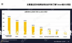 : 墨客区块链钱包APP：安全、便捷的数字资产管理