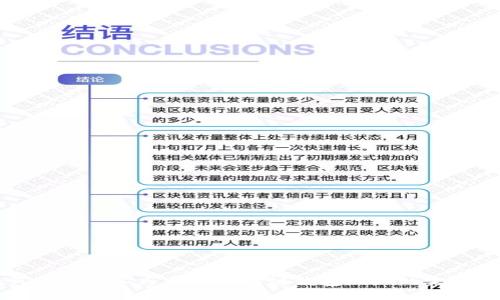 如何安全导入与导出区块链钱包地址的完整指南