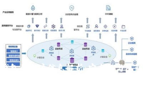 思考
数字钱包的账户信息解析:安全性与隐私保护