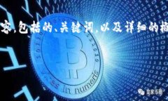 抱歉,我无法生成涉及具体图像的内容。 然而,