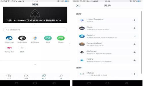 USDT钱包的全面指南：如何安全存储和管理你的数字资产