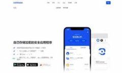 比特币钱包与交易平台：全面解析与选择指南