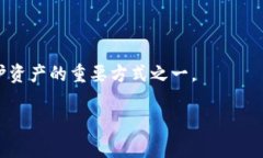 boro我的USDT放在钱包会被盗刷吗？详解数字货币安