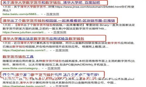 数字钱包消费指南:你可以在哪些地方使用数字钱包?