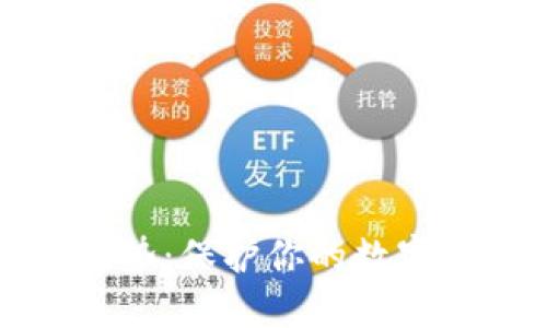 比特币硬件钱包的优势:保护你的数字资产安全的最佳选择