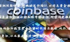   USDT如何提到钱包：详细步骤与注意事项 /  gua