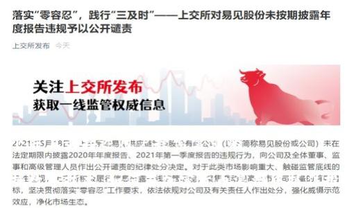 思考一个并且最接近用户搜索需求的
钱包挖掘数字技术:如何在加密货币浪潮中抓住投资机会