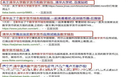 2023年最佳比特币冷钱包推荐：安全存储你的数字资产