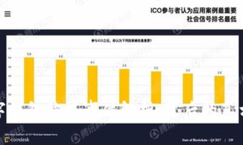 福州数字钱包被抓事件解析:背后的真相与影响
