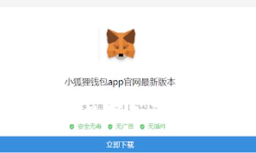 如何下载和使用数字人民币钱包:全面指南