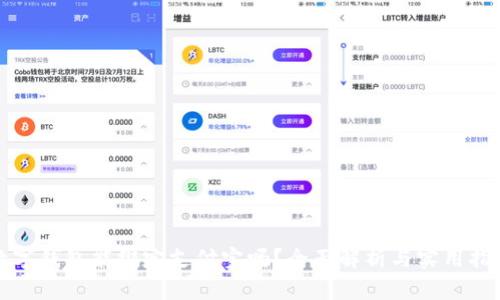 数字钱包能绑定支付宝吗?全面解析与实用指南