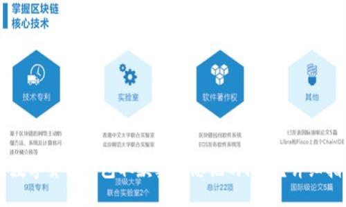 如何解决数字货币钱包取款密码忘记的问题?详细指南与FAQ
