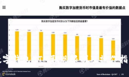 数字钱包ATM取现限制及操作指南