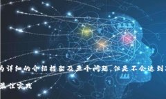 请注意:由于内容长度限制,我将提供、关键词