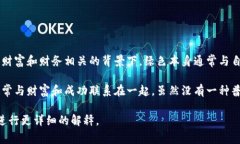 在许多文化中,数字与颜色有着不同的象征意义