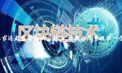 请注意:为了生成完整的内容,提示的字数(3