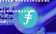 Tp钱包哪些版本支持USDT?/Tp钱包 TP钱包, USDT, 加