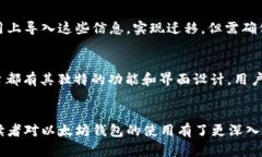 如何在C盘创建和管理以太坊钱包:详细指南以太