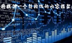 注意:由于平台限制,我无法直接生成超过一定