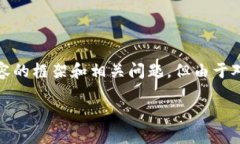 根据您请求的信息,我将提供一个、关键词以及